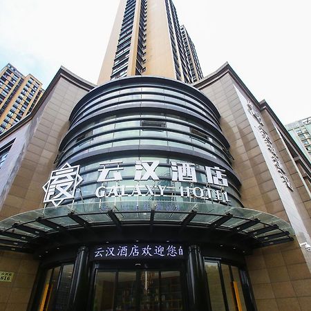 Hangzhou Yunhan Hotel المظهر الخارجي الصورة