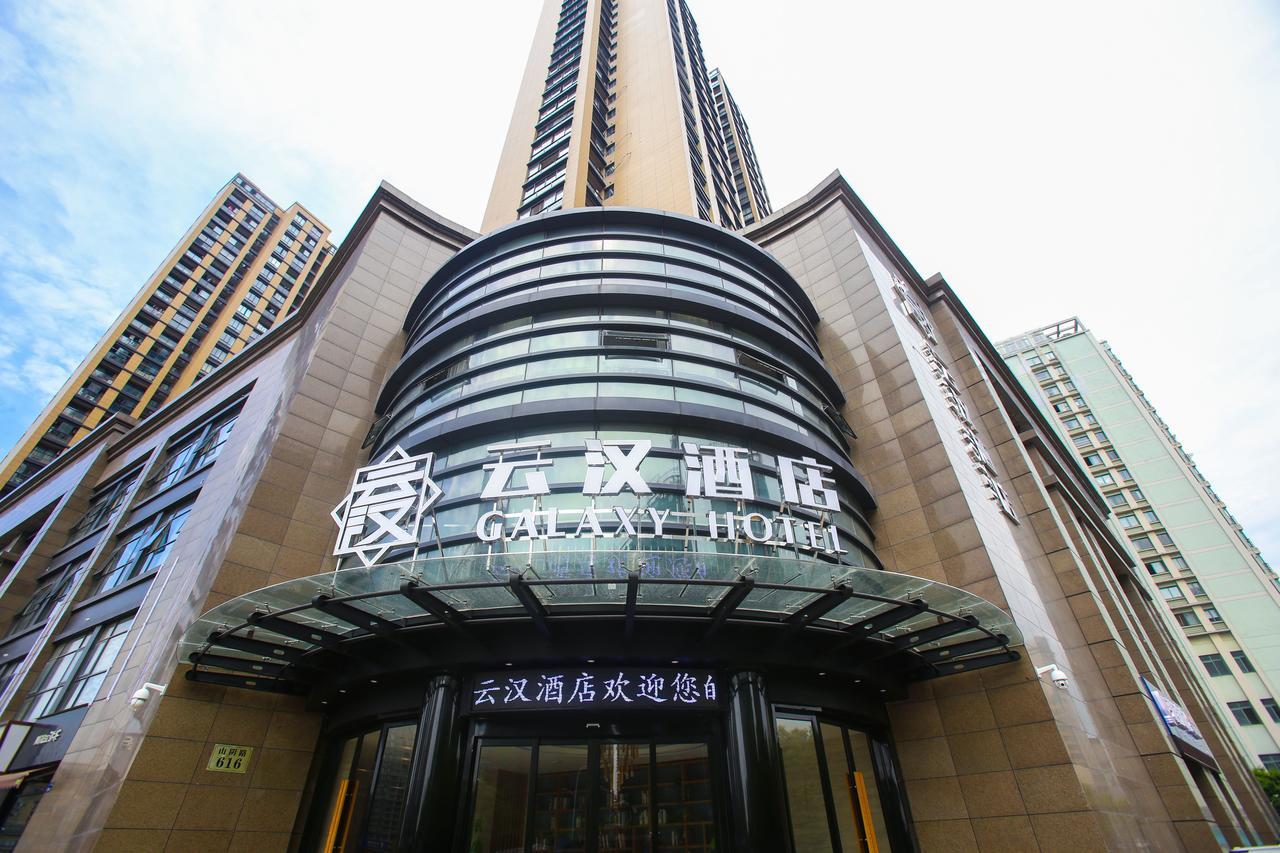 Hangzhou Yunhan Hotel المظهر الخارجي الصورة
