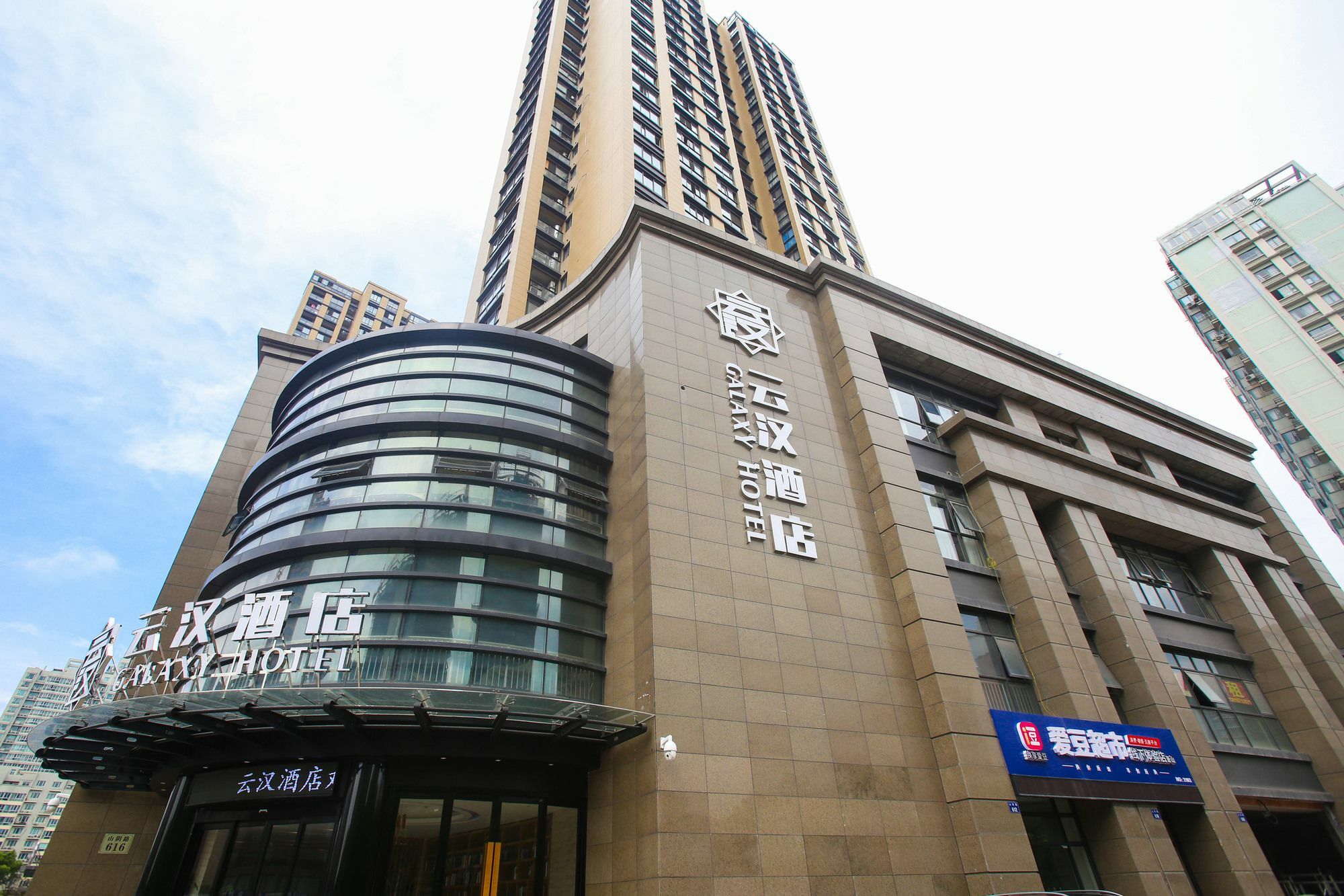 Hangzhou Yunhan Hotel المظهر الخارجي الصورة