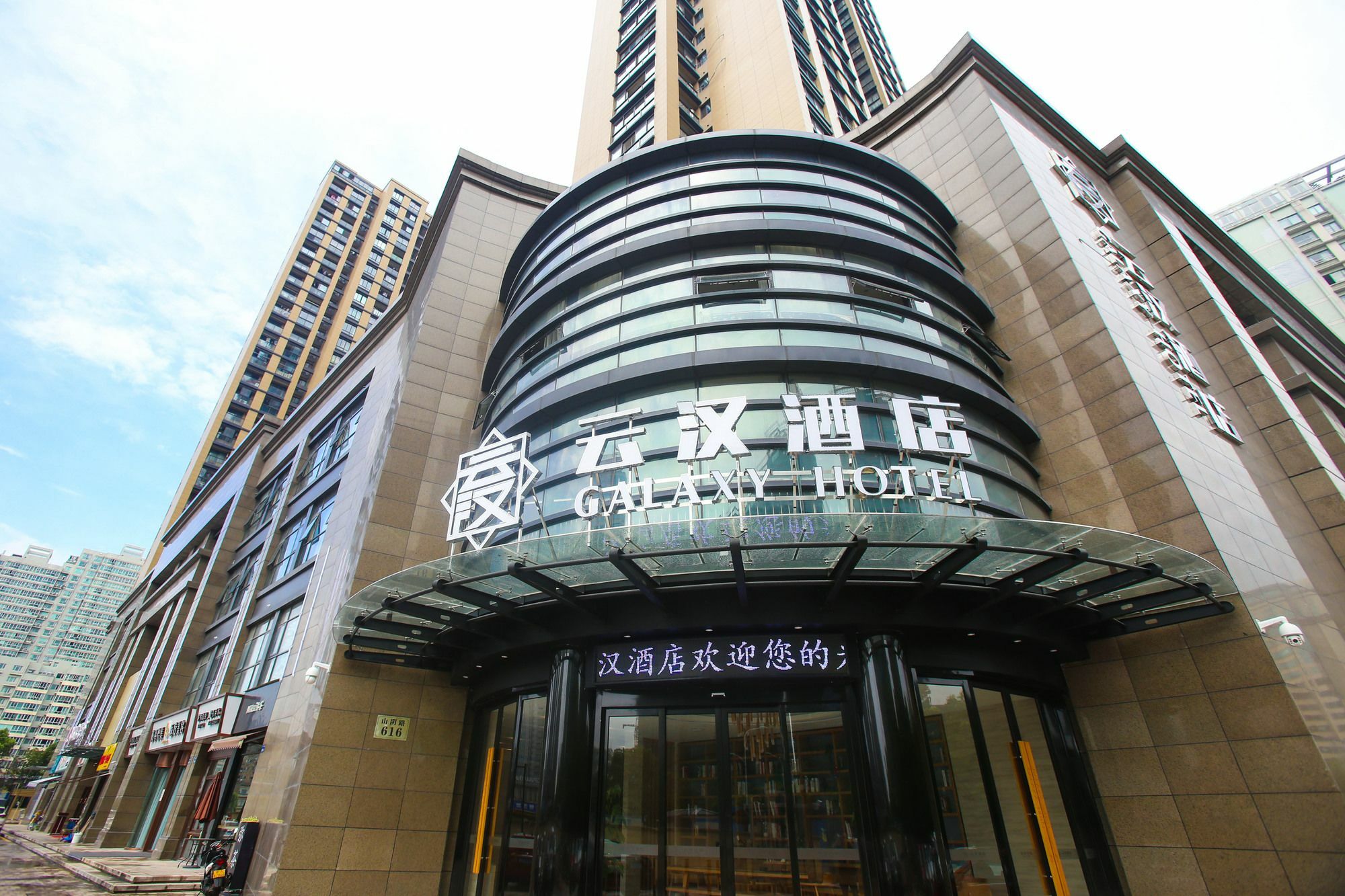 Hangzhou Yunhan Hotel المظهر الخارجي الصورة